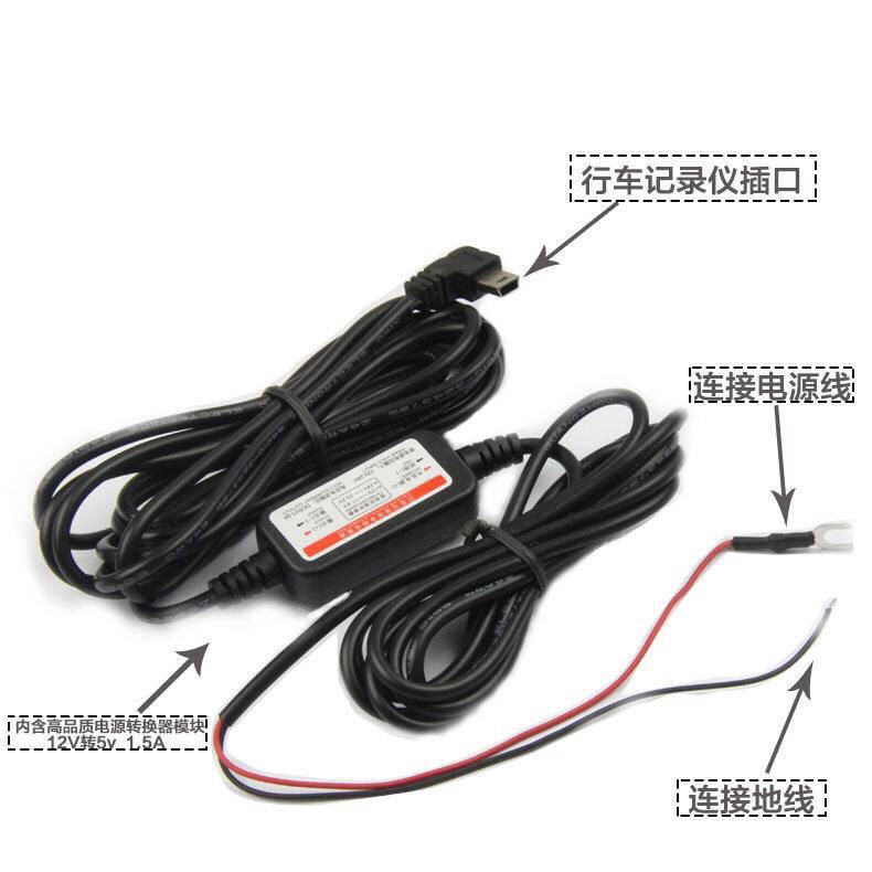 Máy ghi âm lái xe 24 giờ, màn hình 12V / 24V đến 5V Bảo vệ pin và xe thấp hơn, đường màn hình đỗ xe