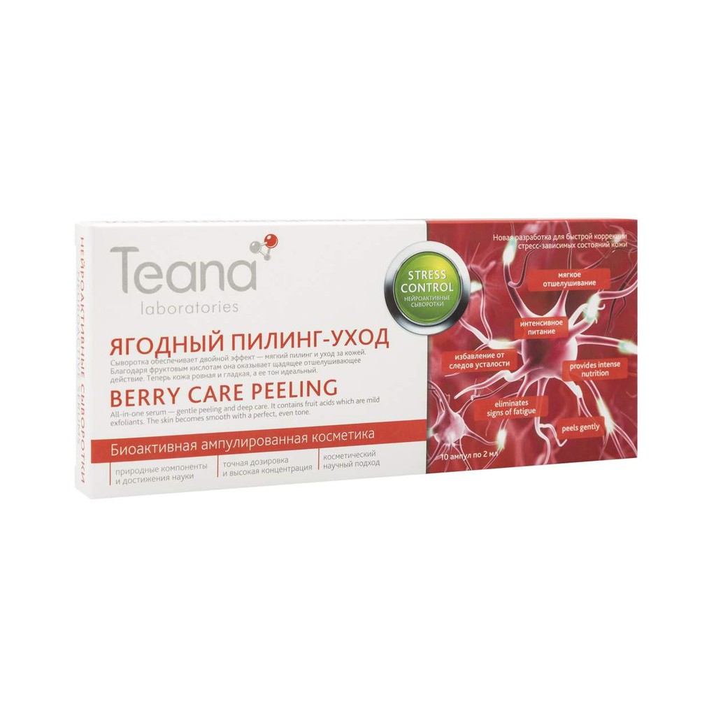 Serum Teana Stress Control Berry Care Peeling tẩy da chết hoá học nhẹ nhàng, làm da bóng mịn, se lỗ chân lông