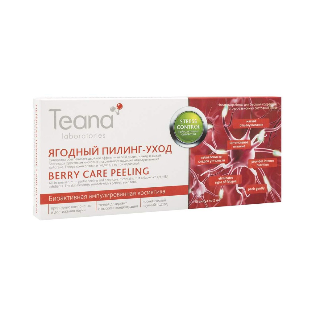 Serum Teana Stress Control Berry Care Peeling tẩy da chết hoá học nhẹ nhàng, làm da bóng mịn, se lỗ chân lông