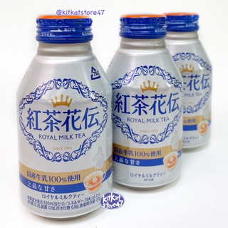 Trà sữa chai Royal Milk Tea