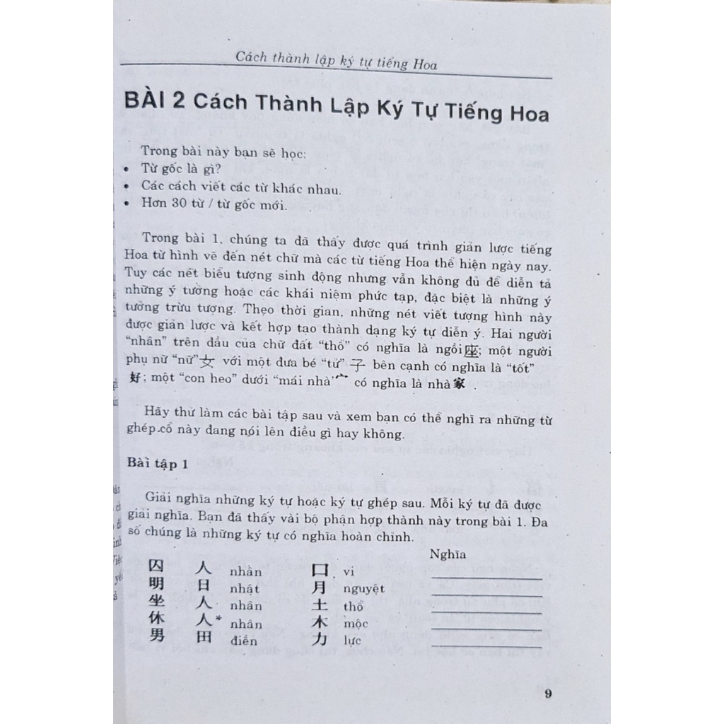 Sách - Hướng dẫn đọc và viết tiếng hoa cho người mới bắt đầu