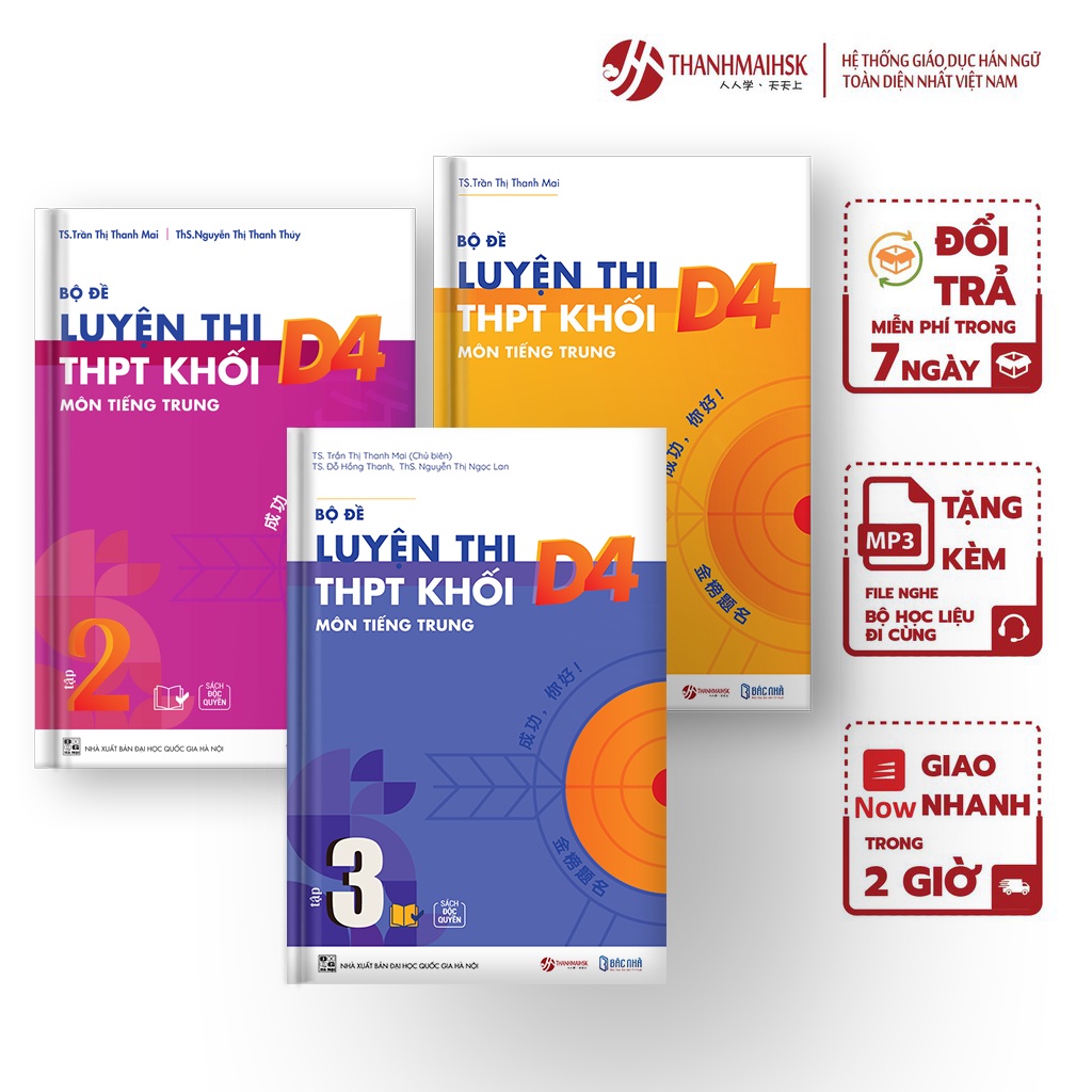 Sách Bộ đề thi tiếng Trung dành cho khối D4 ôn thi THPT quyển 1, quyển 2, quyển 3