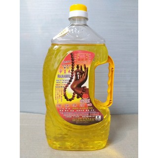 Dầu  Cát Tường 2 little (nặng 1kg)