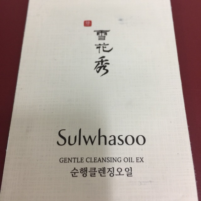Dầu tẩy trang thảo dược sulwhasoo gentle cleansing oil ex