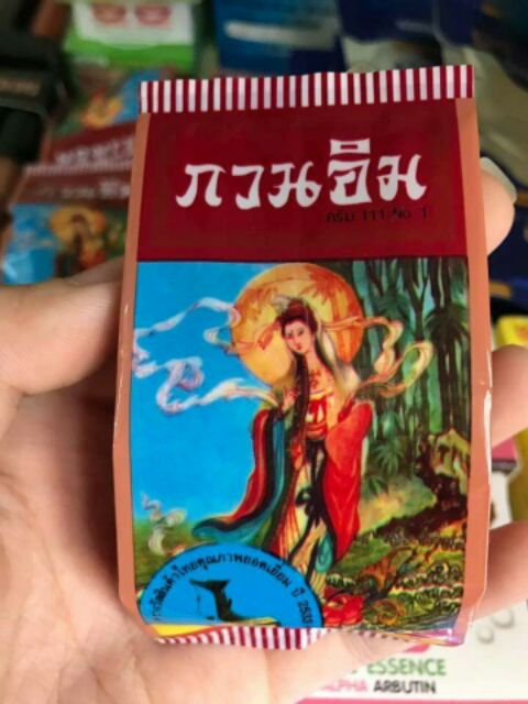 【HOT】☣ Kem sâm cô tiên dưỡng trắng hồng,mịn da Thái Lan Siêu Hot | BigBuy360 - bigbuy360.vn