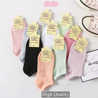 Đôi Vớ Cotton Ngắn Màu Trơn Ấm Áp Thời Trang Cho Nữ