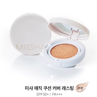[Missha] Phấn Nước Missha Magic Cushion