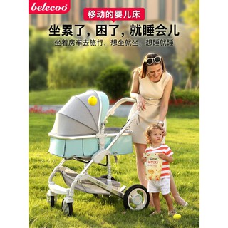 XE ĐẨY BELECOO 2 CHIỀU CHÍNH HÃNG