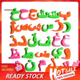 Nam Châm Dán Tủ Lạnh Hình Chữ Cái Tiếng Ả Rập