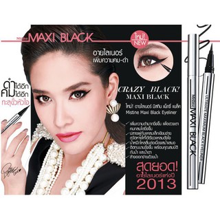 KẺ MẮT NƯỚC EYELINER MAXI BLACK MISTINE