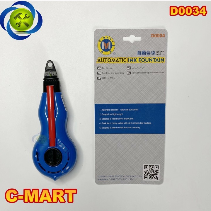 Búng mực tự động C-Mart D0034 màu xanh