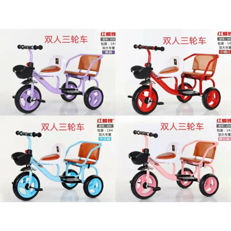 Xe xích lô , xe đạp đôi