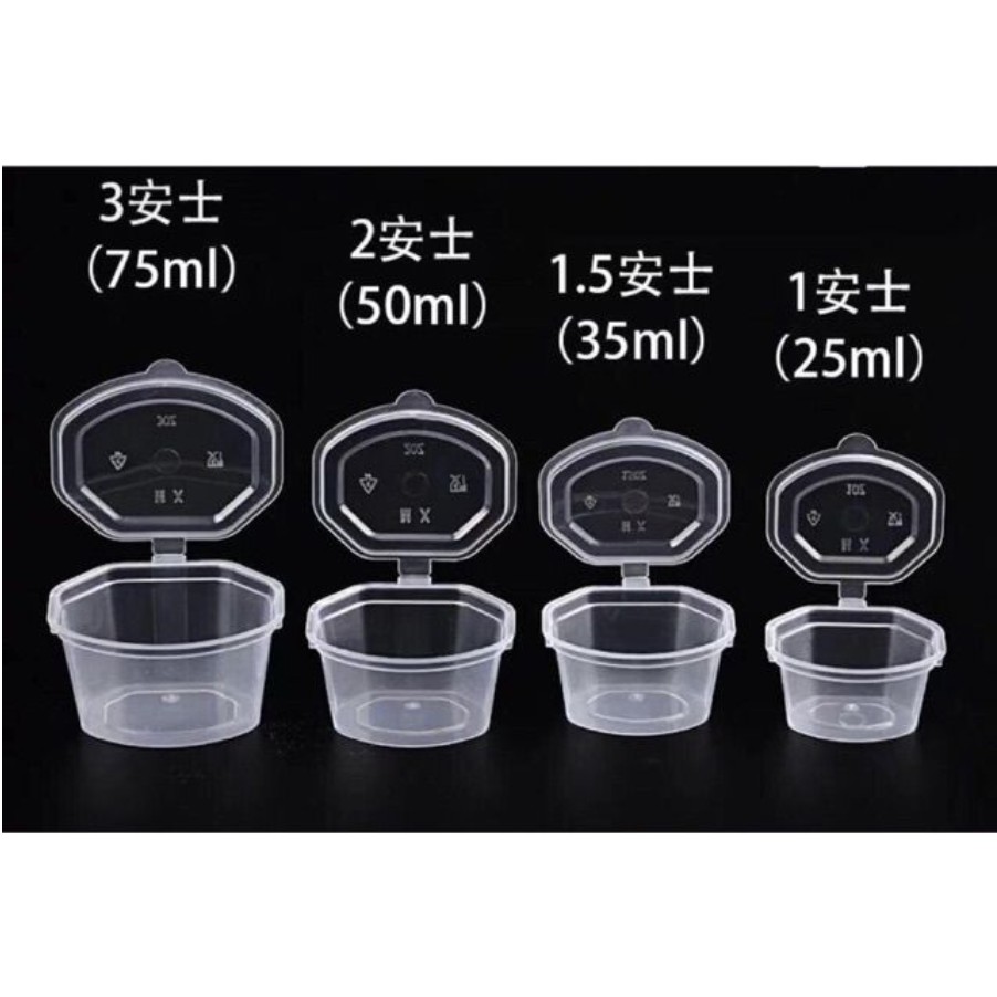 50 cái Hộp lục giác nắp liền đựng sốt, gia vị, nước chấm | BigBuy360 - bigbuy360.vn
