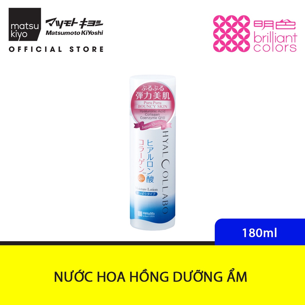 Nước hoa hồng Meishoku hyalcollabo emollient lotion (Light type) Matsukiyo 180ml