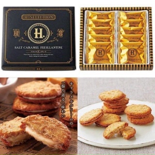 🍪🍪 𝑯.𝑺𝑬𝑳𝑬𝑪𝑻𝑰𝑶𝑵 𝑺𝑨𝑳𝑻 𝑪𝑨𝑹𝑨𝑴𝑬𝑳 𝑭𝑬𝑼𝑰𝑳𝑳𝑨𝑵𝑻𝑰𝑵𝑬🍪🍪