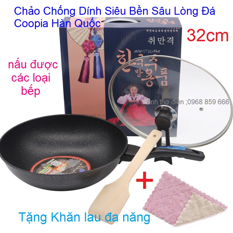 Chảo Đá Chống Dính Hàn Quốc Sâu Lòng 32CM- Chảo Chống Dính Siêu Bền Đá Coopia Hàn Quốc Có Nắp, TẶNG khăn lau đa năng