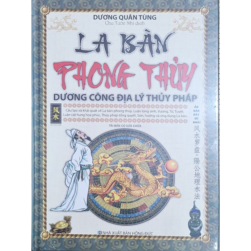 Sách -  La bàn phong thủy