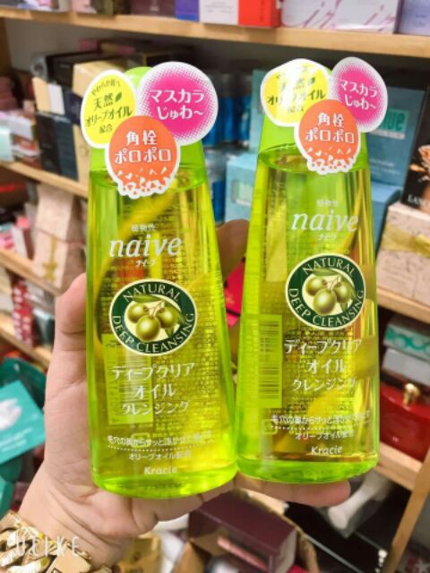 Dầu tẩy trang Kracie Naive Deep Cleansing Oil