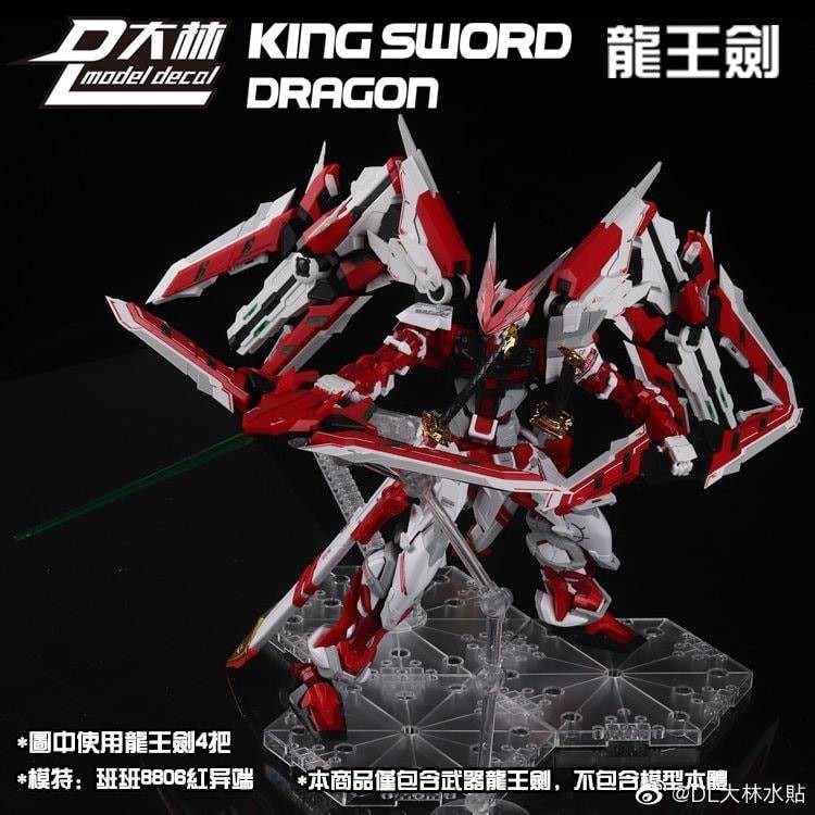 Phụ Kiện Mô Hình Gundam MG Astray 1/100 DL Caletvwlch Ver MB King Sword Dragon [Không Bao Gồm Gundam]