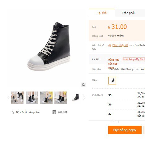 GIÀY THỂ THAO SNEAKER RO ĐẾ CAO 3CM