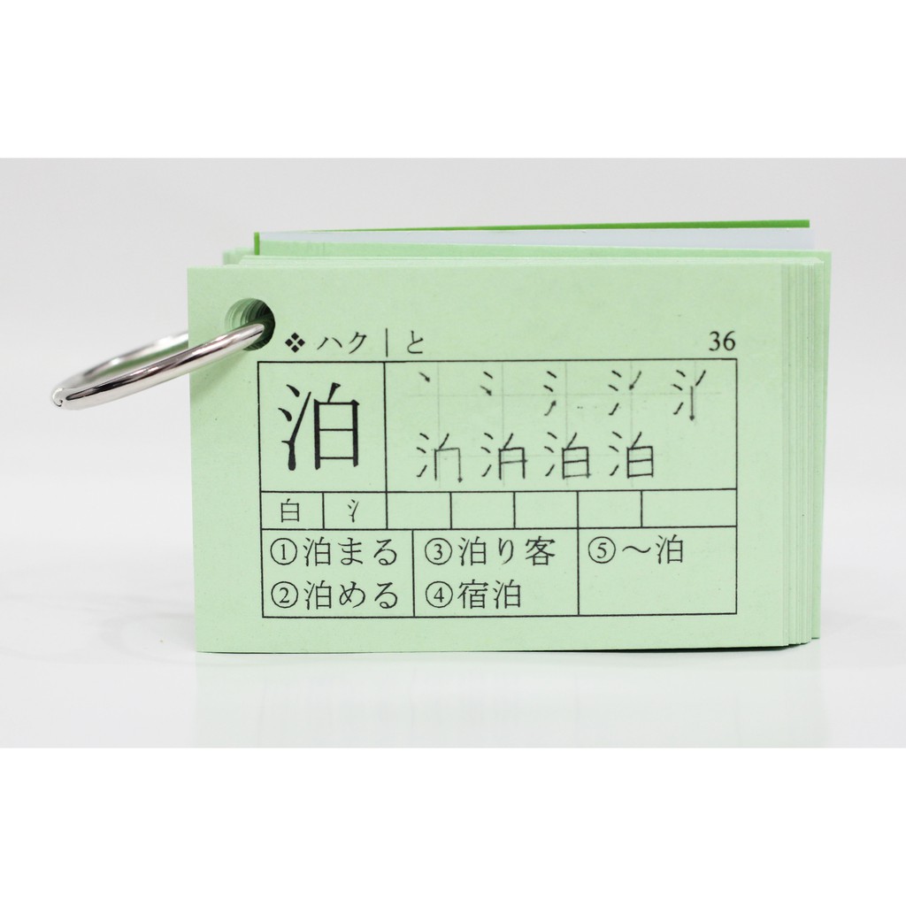 Thẻ Học Hán Tự Tiếng Nhật N3 - Flashcards Kanji Trung Cấp (Tái Bản Mới Nhất)