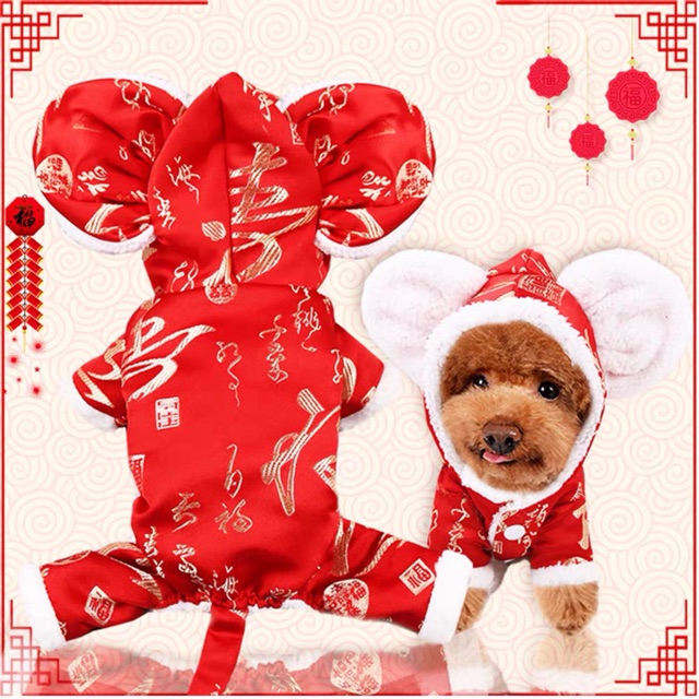 Áo Tết Chuột Thần Tài Cao Cấp 2019