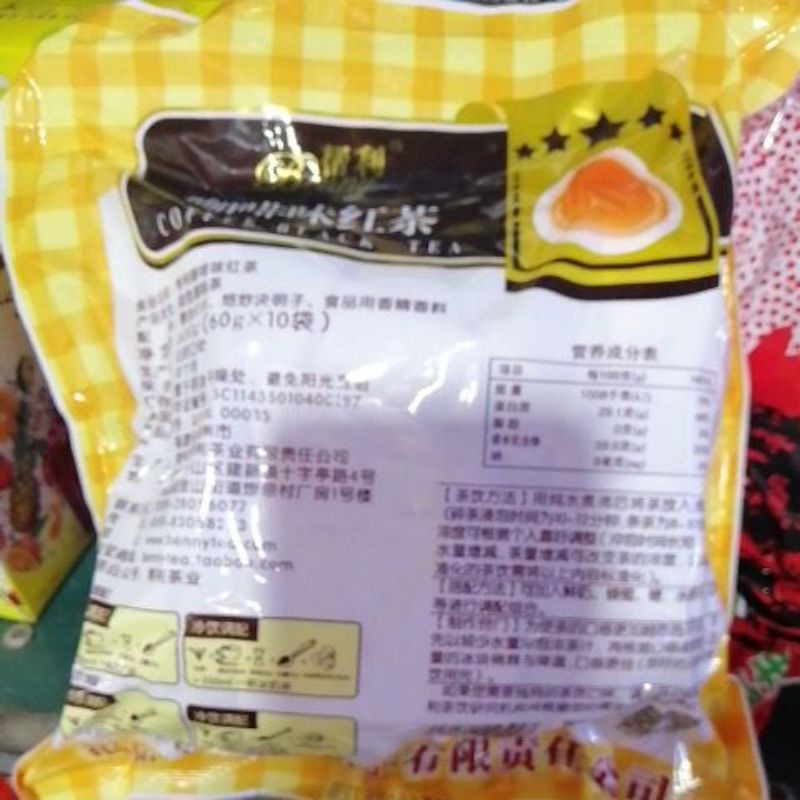 Hồng trà Đài Loan 600 gr