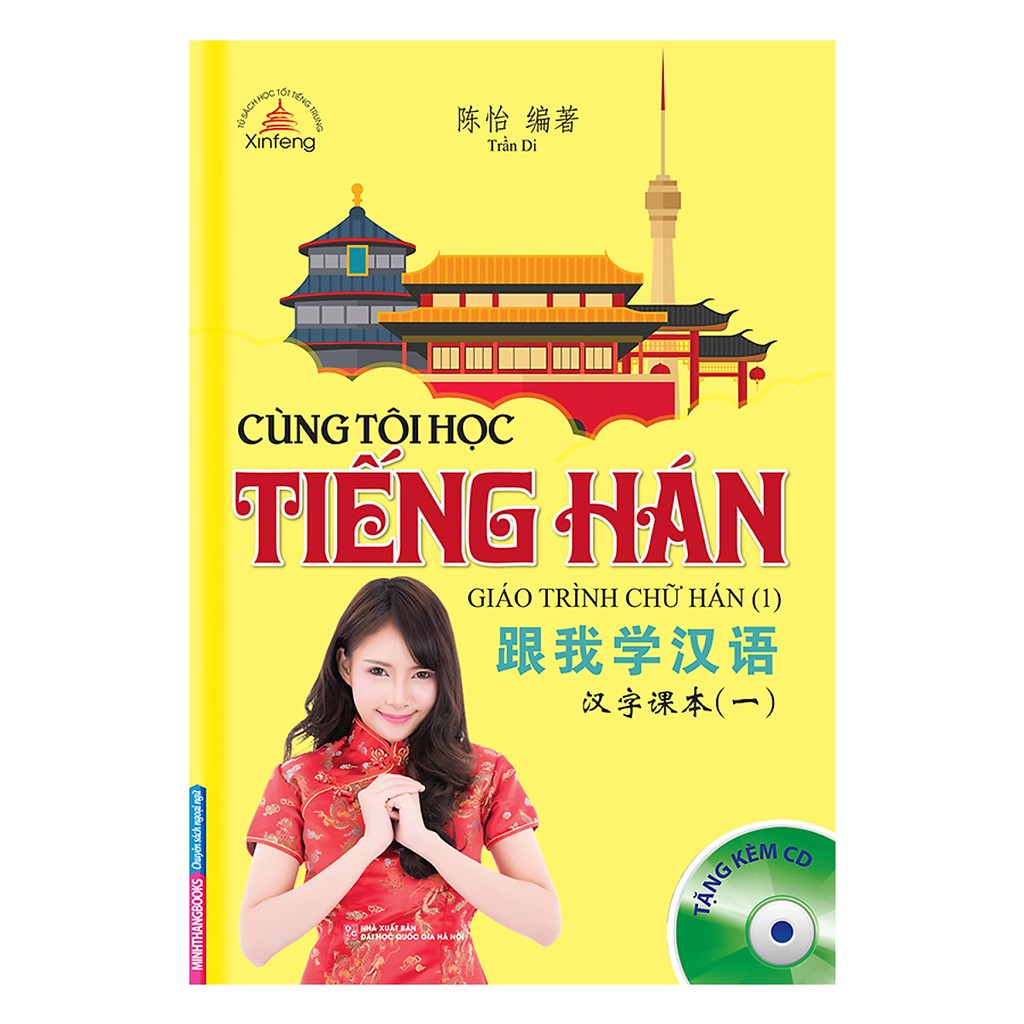 Sách - Cùng tôi học tiếng Hán giáo trình chữ Hán (1)