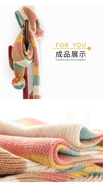 Len Rainbow - Len Cầu Vồng