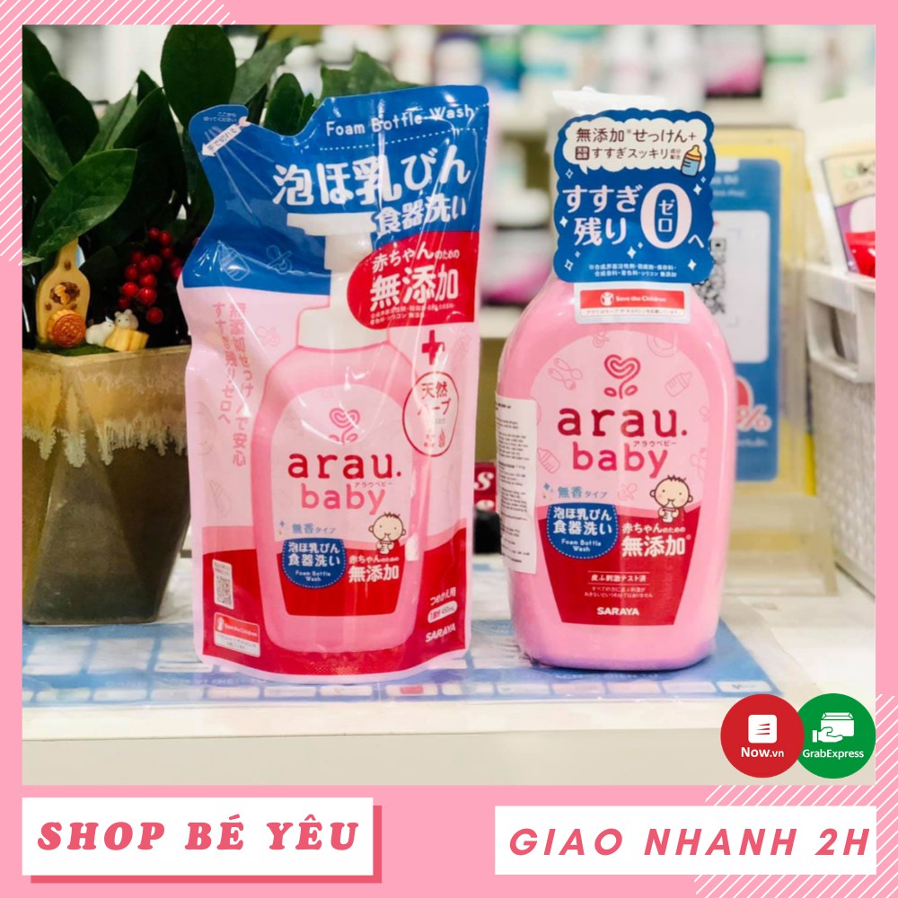 Nước rửa bình sữa  𝑭𝒓𝒆𝒆𝒔𝒉𝒊𝒑  Nước rửa bình sữa Arau baby