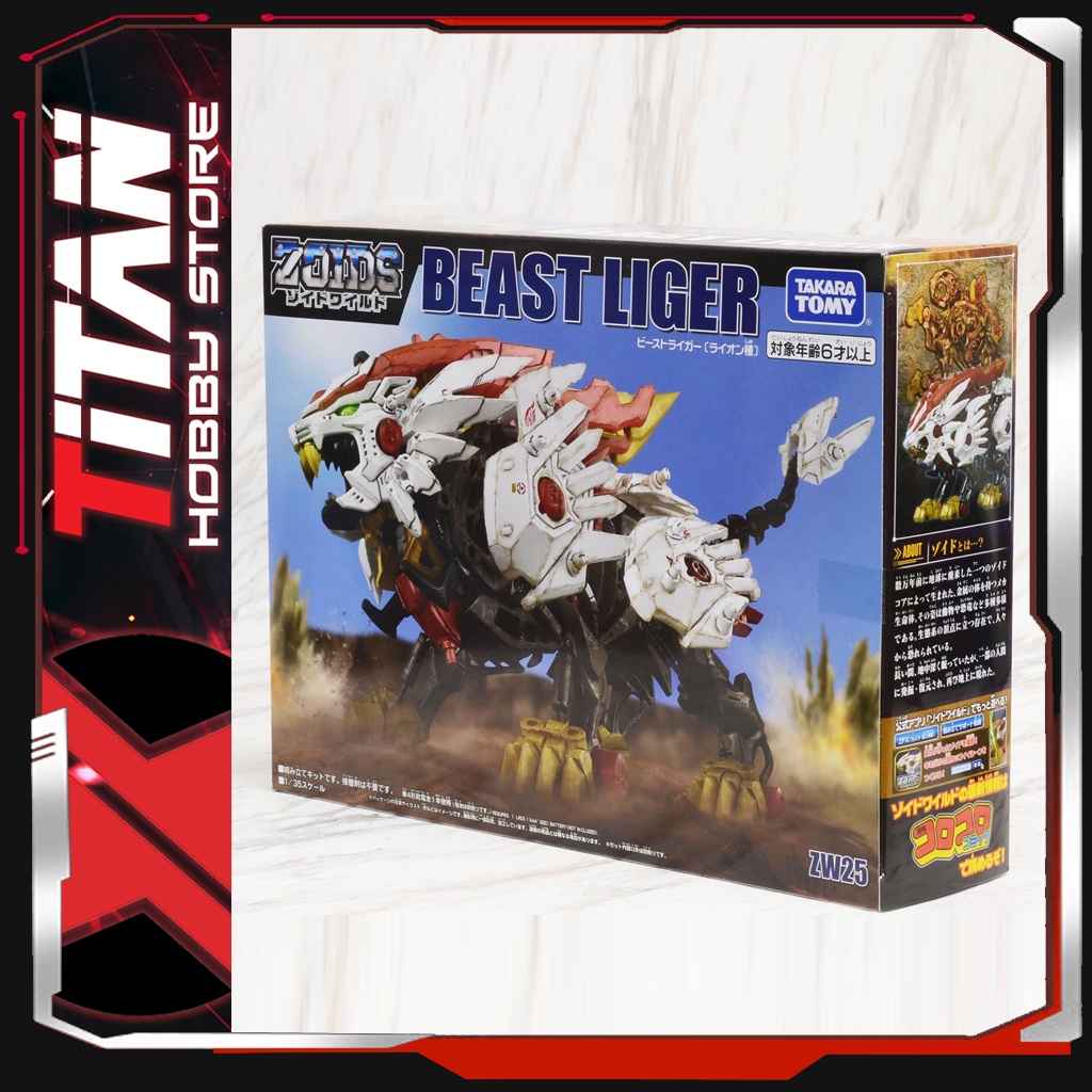 Mô Hình Chiến Binh Thú Zoids ZW25 BEAST TIGER