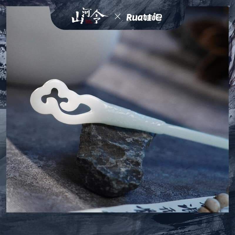 Trâm Sơn Hà Lệnh , chính hãng Rua