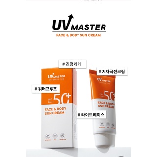 Kem chống nắng cho mặt và toàn thân (cơ thể) Tonymoly UV Master Face & Body Sun Cream 80ml