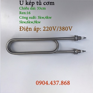 Điện trở tủ cơm công nghiệp, đun nước tủ cơm, nấu nước - 220V - 4kw ren 16mm, chiều dài 33cm