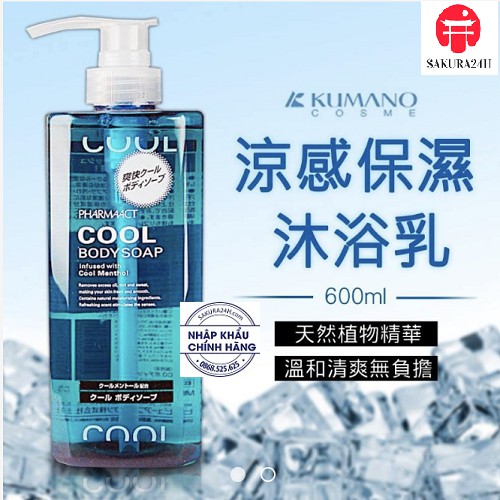 Sữa tắm bạc hà cho nam Pharmaact Cool 600ml