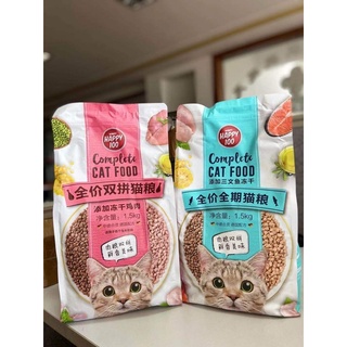 Hạt cho mèo, hạt cho mèo happy100 túi 1.5kg