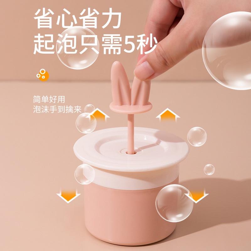 PVN42397 Cốc tạo bọt sữa rửa mặt thiết kế nhỏ gọn tiện dụng
