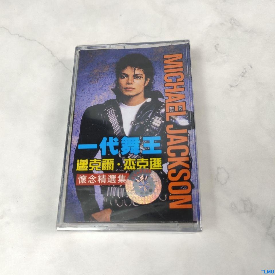 Băng Keo Z03 Michael Jackson T0709 In Họa Tiết Ghi Âm Âm Nhạc Phổ Biến