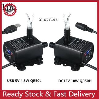 Máy bơm nước mini dc12v usb 5v 4 chế độ không chổi than