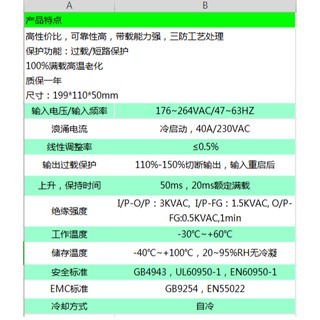 Nguồn Tổ Ong 5V - 40A - 200W
