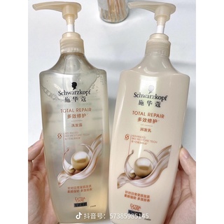 Dầu gội xả phục hồi đa tác dụng schwarzkopf total repair
