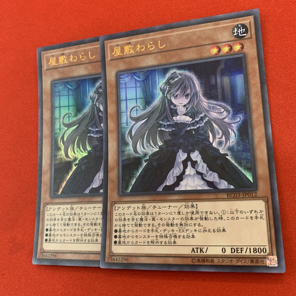 [JP]Thẻ Bài Yugioh Chính Hãng] Ghost Belle &amp; Haunted Mansion