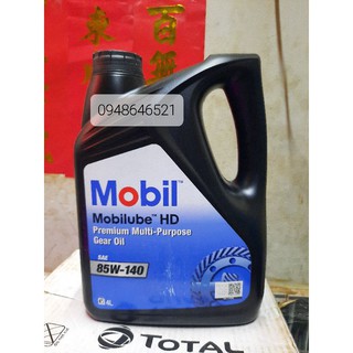 Dầu hợp số mobil 80w90 và 85w140 🇸🇬