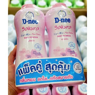 Phấn thơm em bé Dnee Thái Lan 380g
