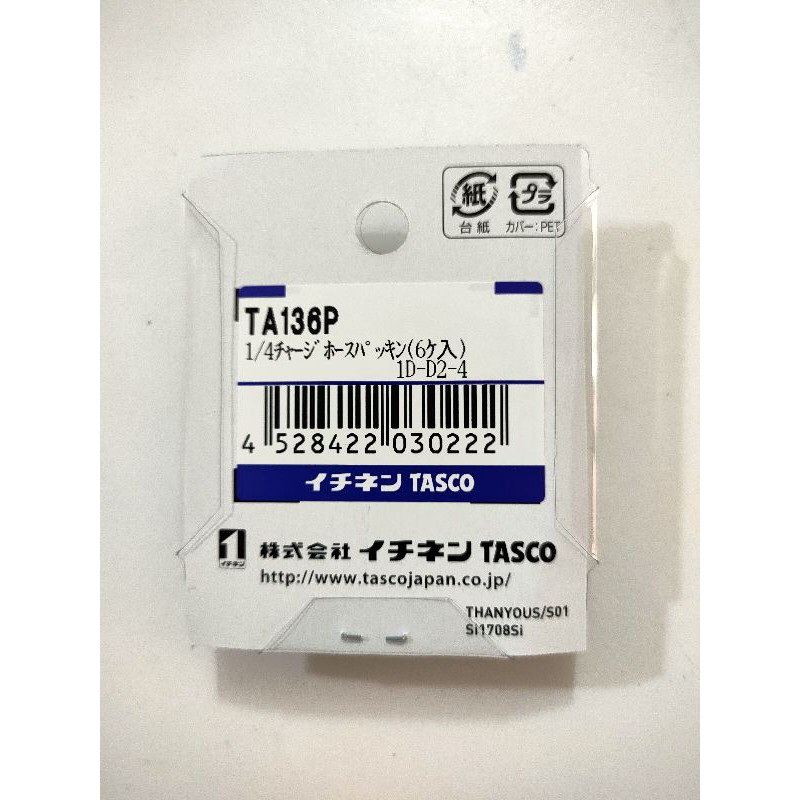 GIOĂNG DÂY GA 1/4" TASCO JAPAN TA136P