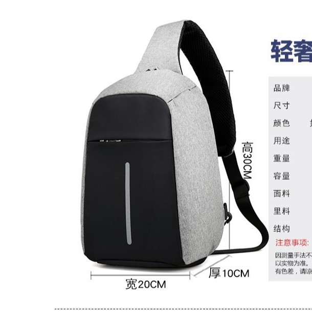 Túi bao tử QC phản quang, tích hợp cổng sạc, tản nhiệt lưng A147
