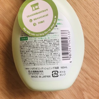 Sữa Rửa Mặt Tạo Bọt Hada Labo