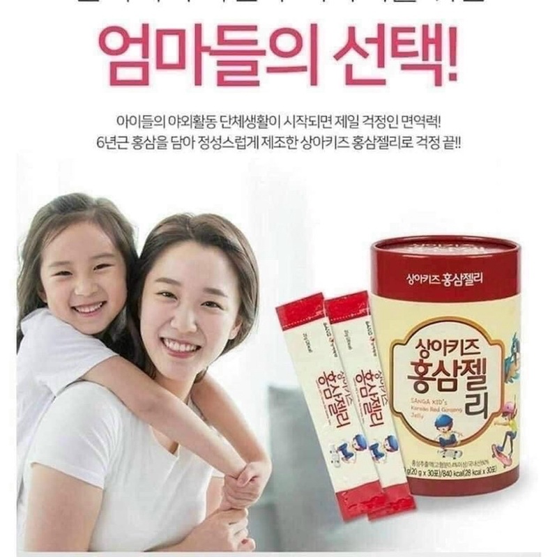 HÀNG MỚI VỀ] Thạch Hồng Sâm Baby Sanga Hàn Quốc Cho Bé