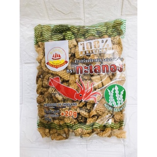 Snack Mực Siêu Ngon Thái Lan 220g