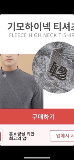 Áo giữ nhiệt nam cao cấp, hàng xuất xịn | BigBuy360 - bigbuy360.vn